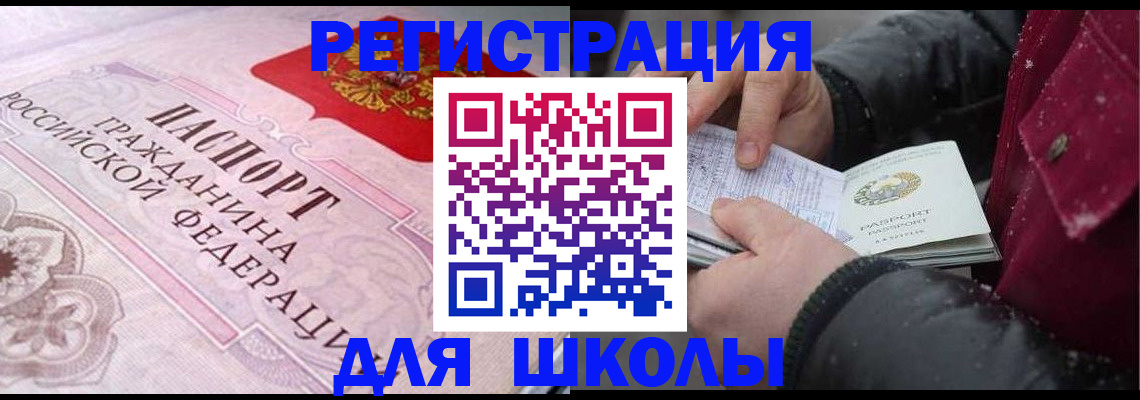 регистрация для дет. сада в Кашине